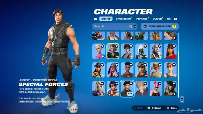 حساب فورت نايت نادر بنت ديسكو وسكنات مشاهير 3