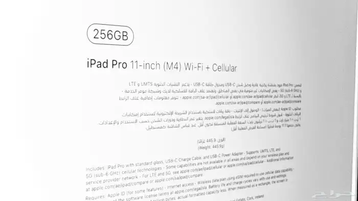 ايباد برو M4 4