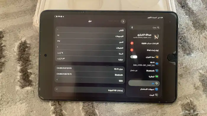 ايباد مني 5 2