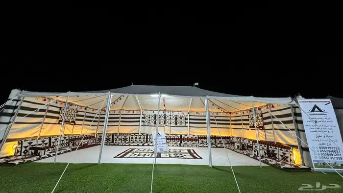 بكج 9 5 بيت شعر 0
