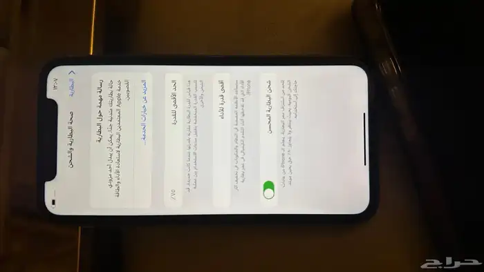 ايفون 11 4