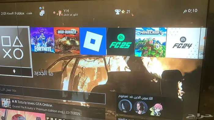 سوني 4 نسخه الفات 2