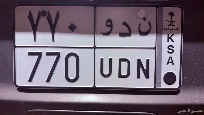 لوحة للبيع ن د و 770 0