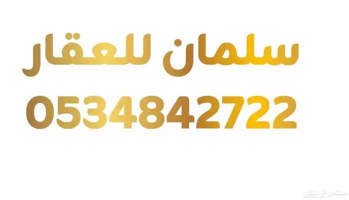 خدمات التسويق العقاري 0