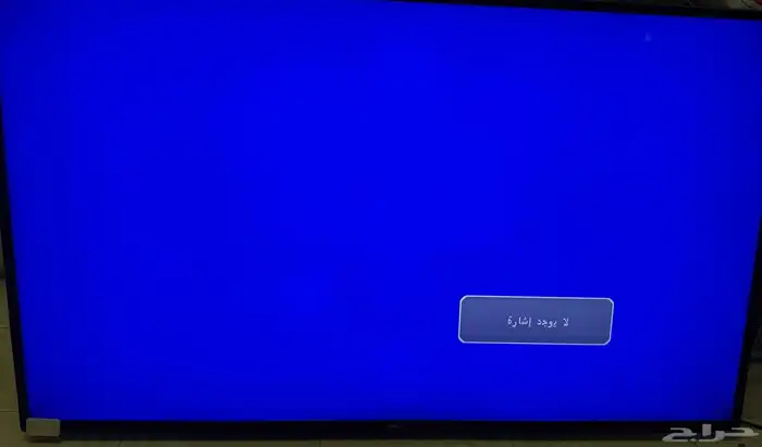 شاشه 50 بوصه 2