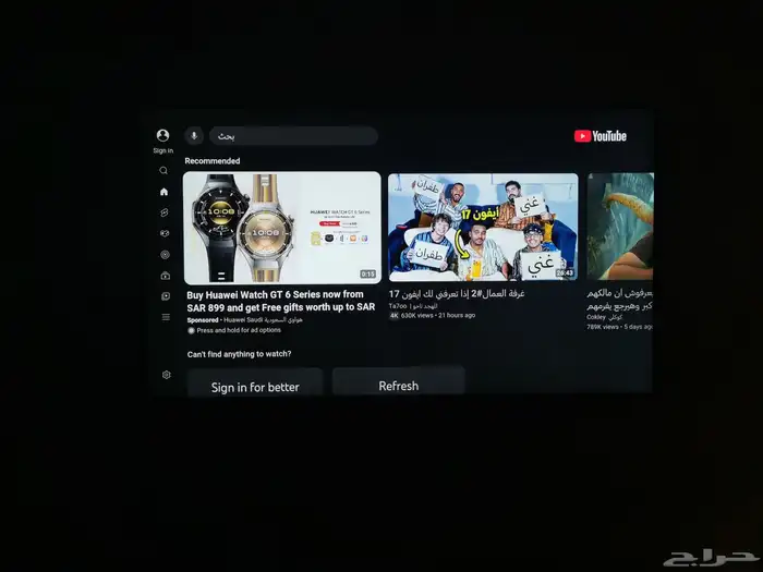 الشرقيه الدمام 0