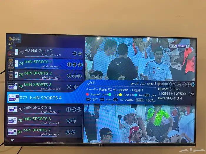 رسيفر ون بليون تايجر 2