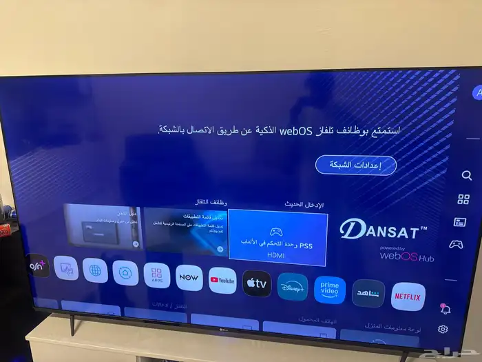 شاشة دانسات 75 شبه جديده 0