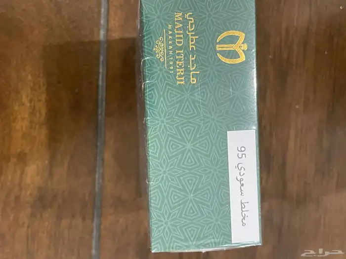 مخلط سعودي 95 ماجد عطرجي 0