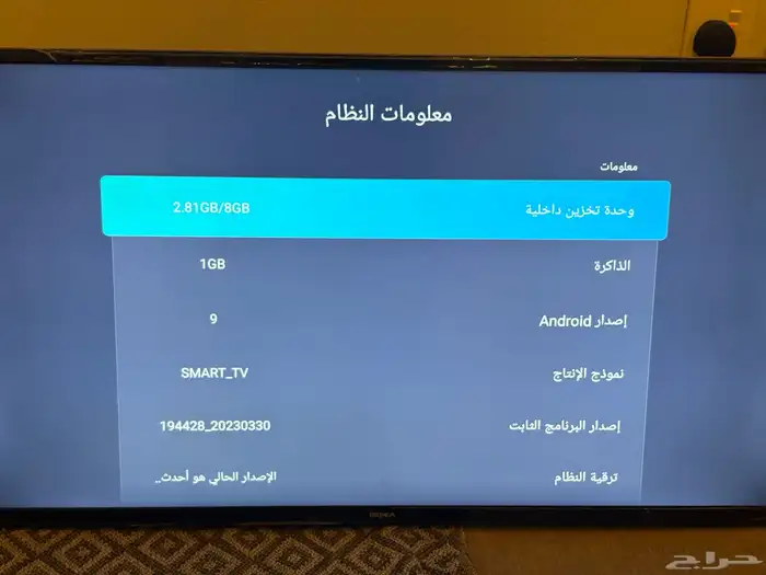 تلفزيون impex 1