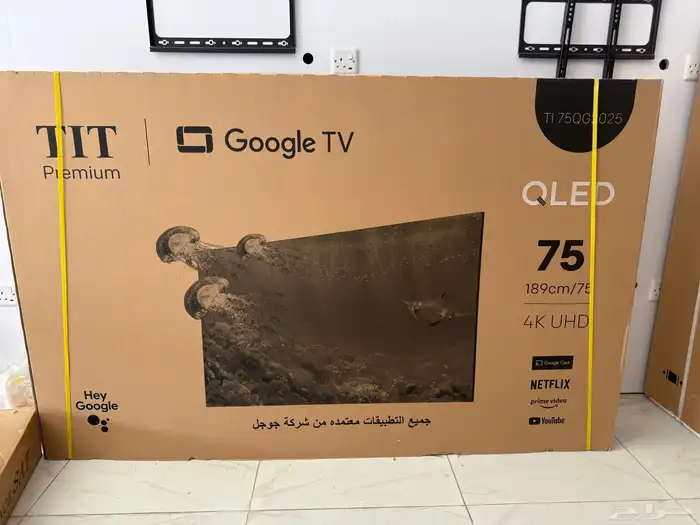 جملة خصم للمشاريع تلفزيونات TV شاشات تلفزيون 2