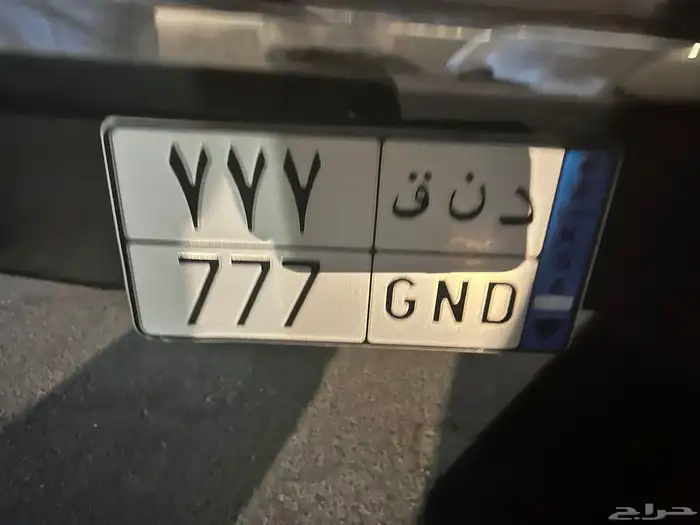 لوحة نقل مميزه 0