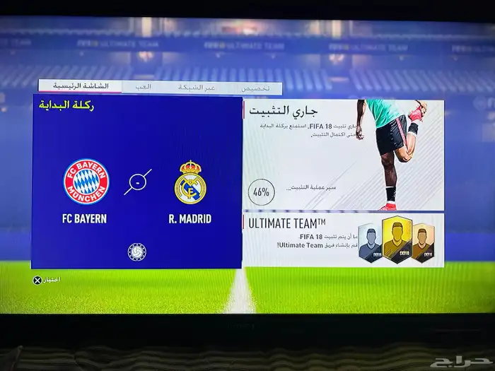 سوني 4 نظيف جدا 2