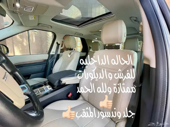 للبيع لاند روفر ديسكفري فل كامل 2020 26