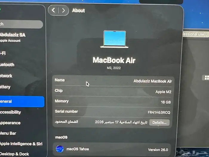 ماك بوك Air M2 شبه جديد مع كامل مع كامل أغراضه للبيع 9