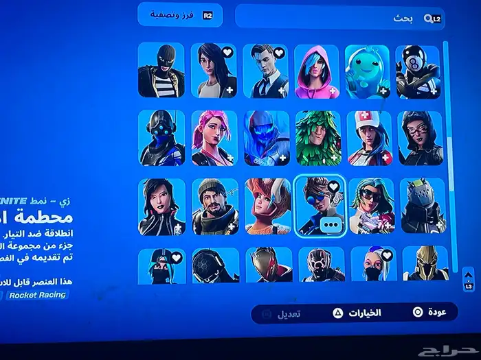 السلام عليكم ورحمة الله وبركاته اعرض لكم حساب فورت نايت 2