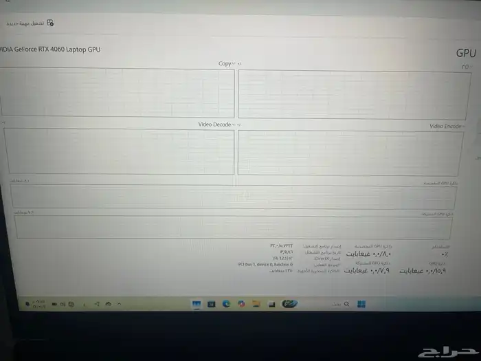 لابتوب جيمنج قيمنق gigabyte rtx4060 3