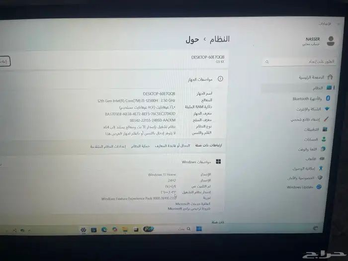لابتوب جيمنج قيمنق gigabyte rtx4060 1