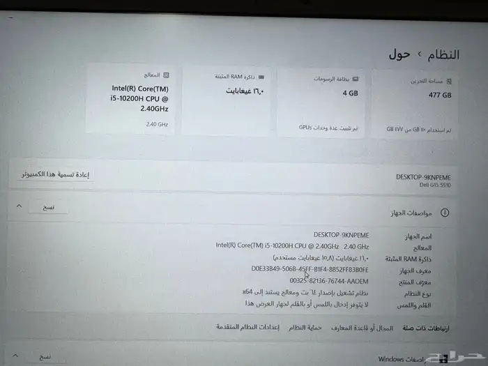لاب توب ديل رام 16 كارش نيفيديا 4 للتصميمات و الالعاب 0