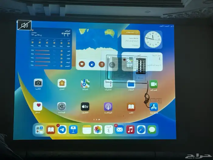 وبرجكتر - ووصله للجوال 7