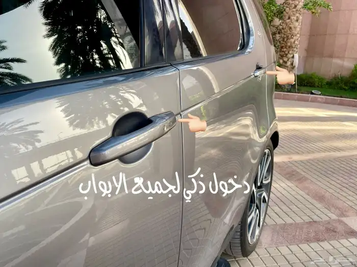 للبيع لاند روفر ديسكفري فل كامل 2020 63