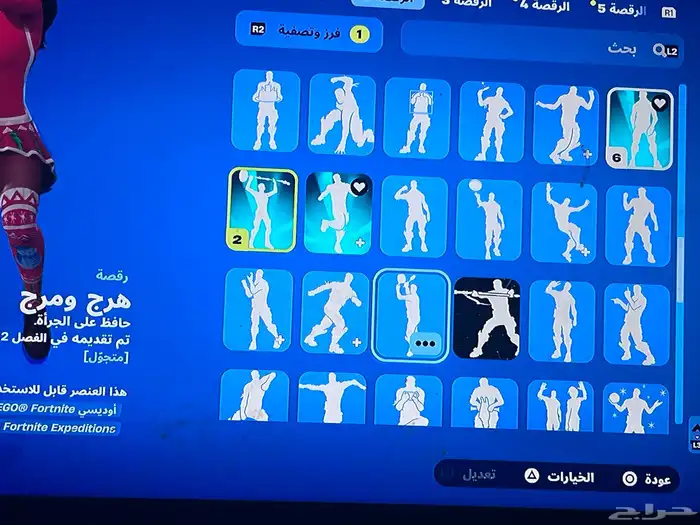 السلام عليكم ورحمة الله وبركاته اعرض لكم حساب فورت نايت 16