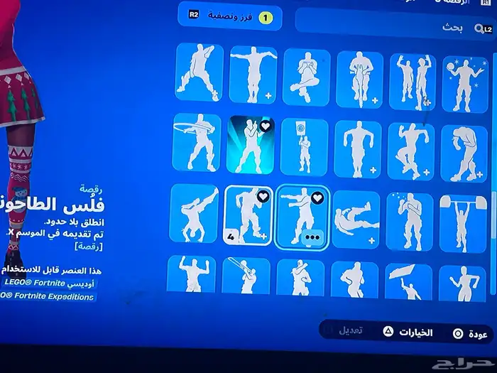السلام عليكم ورحمة الله وبركاته اعرض لكم حساب فورت نايت 17