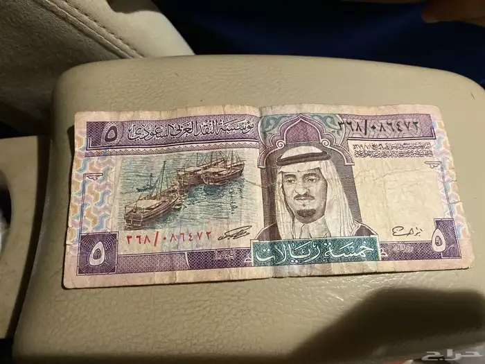 عملية نقدية للملك فهد رحمه الله 0