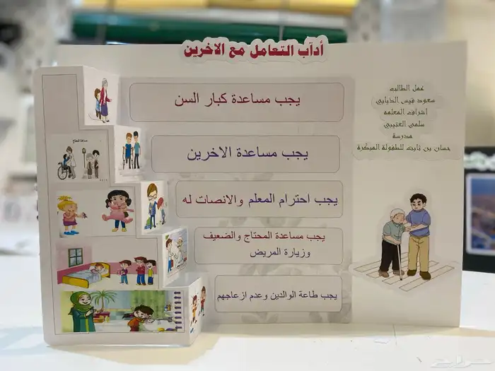 مطويات. 24