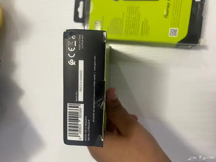 بور بإنك 3