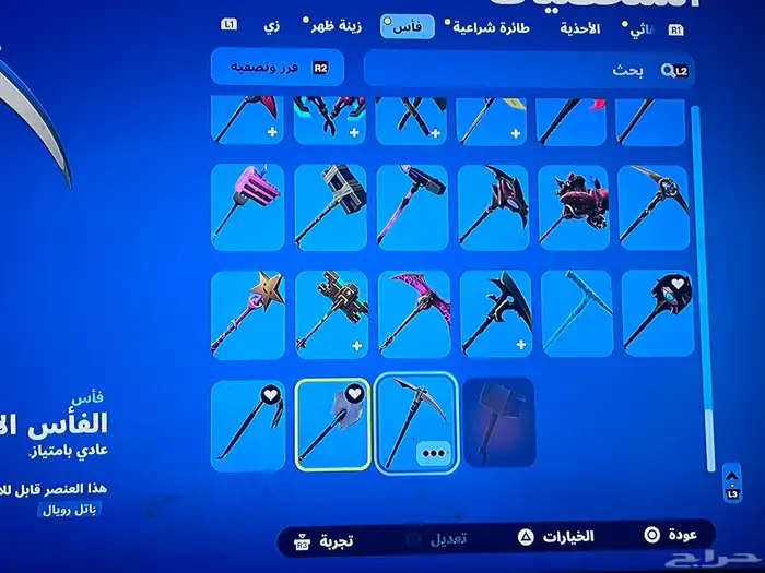 السلام عليكم ورحمة الله وبركاته اعرض لكم حساب فورت نايت 7