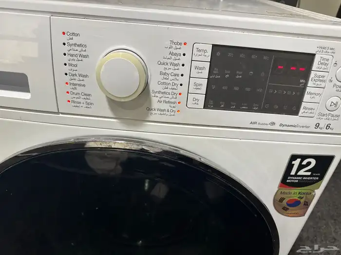 للبيع غساله الالكترونيه من شركة دايو تجفيف وغسيل سليم 3