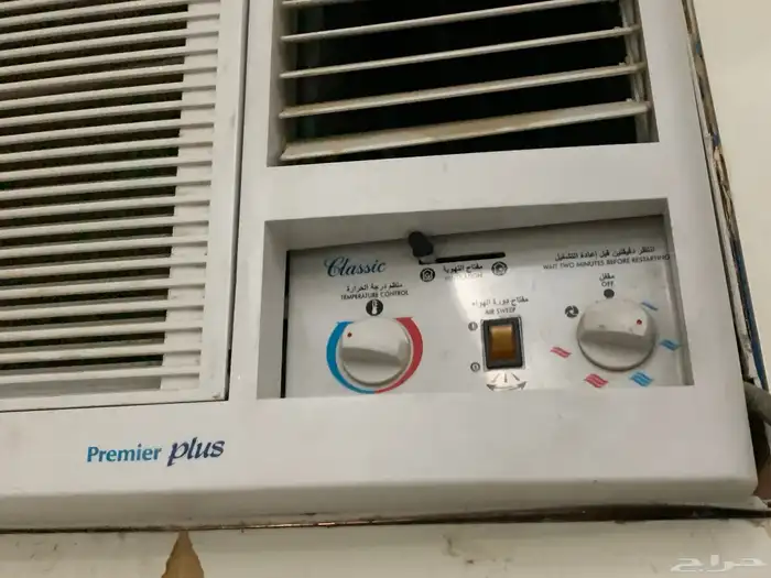 مكيف حار بارد 1