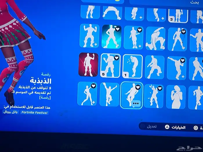 السلام عليكم ورحمة الله وبركاته اعرض لكم حساب فورت نايت 19
