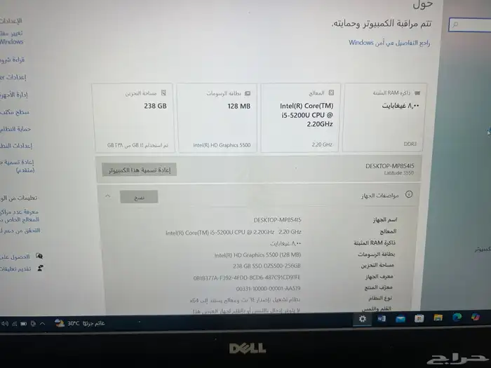 لابتوب Dell معالج i5 ب 650 ريال 4