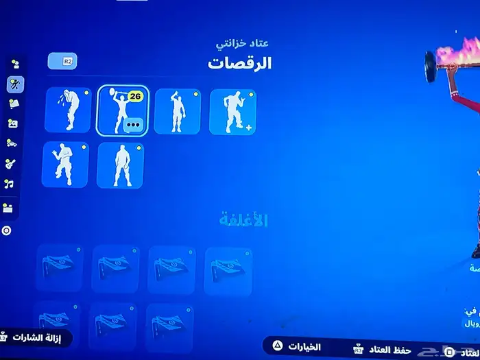 السلام عليكم ورحمة الله وبركاته اعرض لكم حساب فورت نايت 11