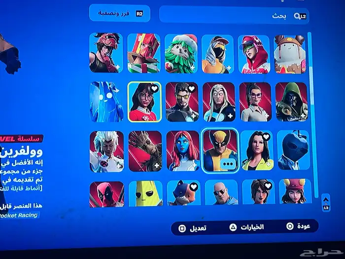 السلام عليكم ورحمة الله وبركاته اعرض لكم حساب فورت نايت 1