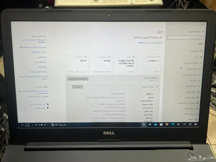 لابتوب Dell معالج i5 ب 650 ريال 5