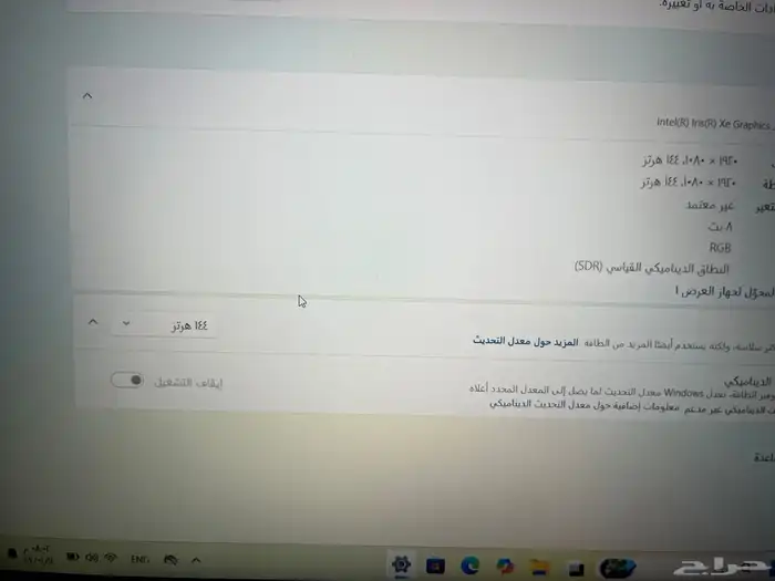 لابتوب جيمنج قيمنق gigabyte rtx4060 7