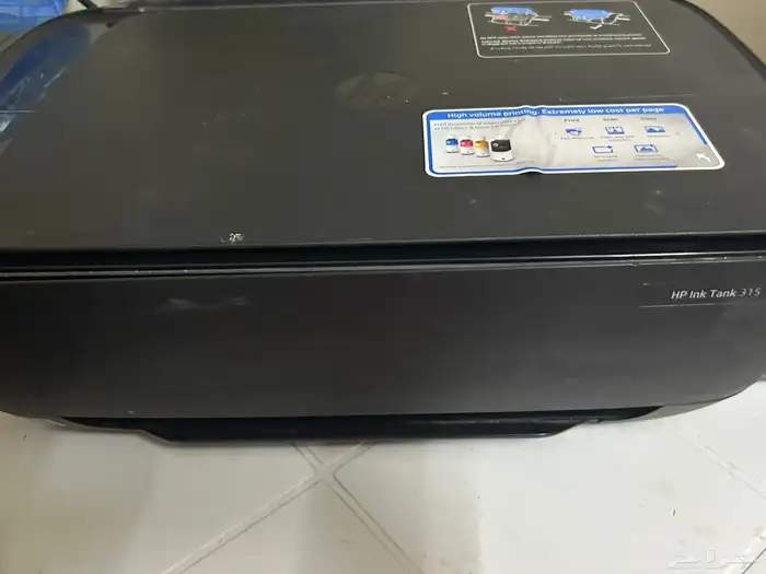 طابعه 2