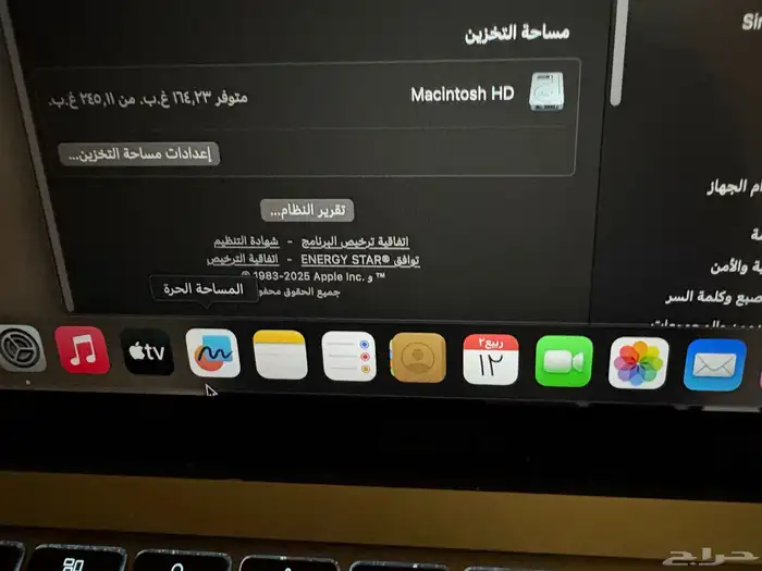 ماك بوك 5