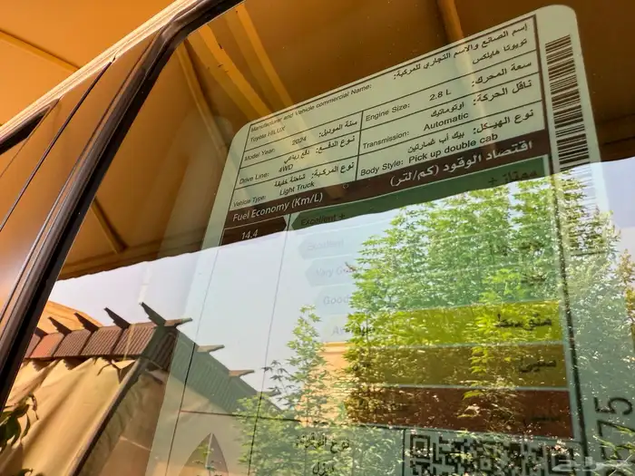 هايلوكس دبل مديل 2024 ديزل مكينة 2800 قير تماتيك سعودي 29