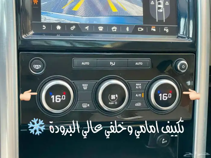 للبيع لاند روفر ديسكفري فل كامل 2020 56