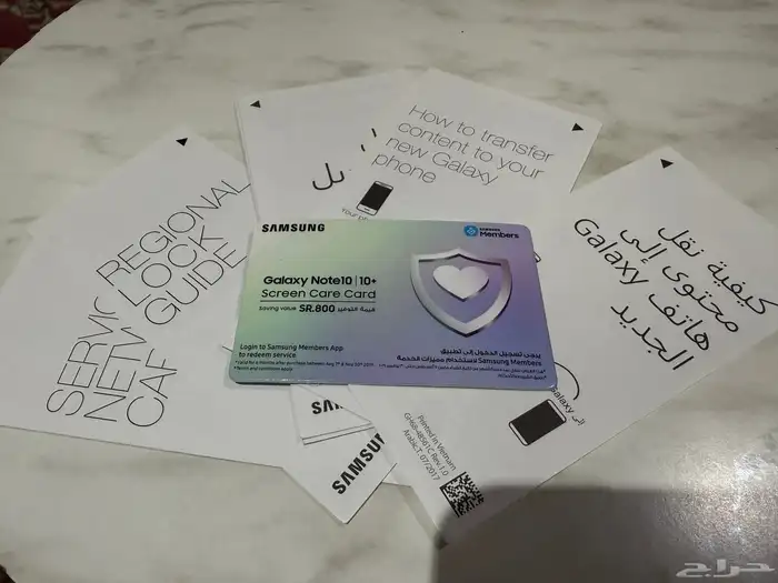 جلكسي نوت تن بلاس   Galaxy Note10 1