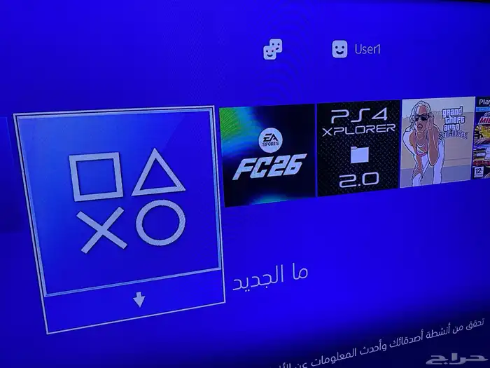 سوني 4 مهكر م انفك ولا دخل صيانه 4