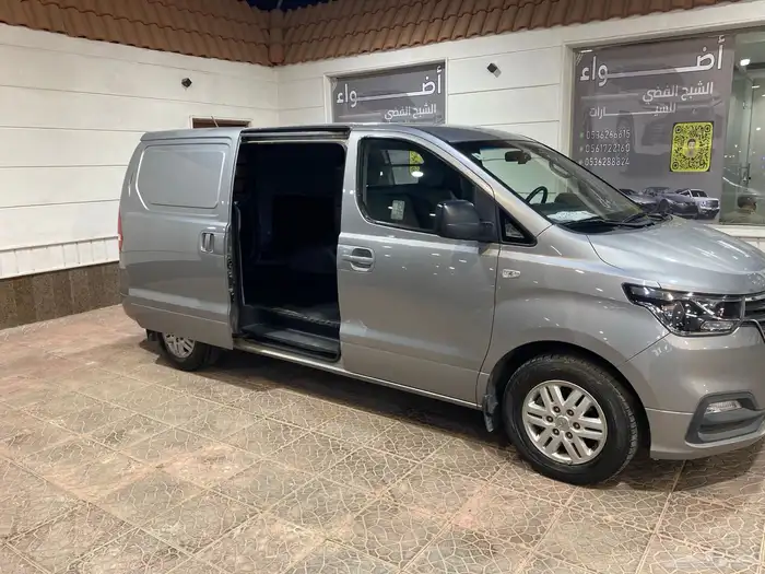 فان بضاعه H1. 2020 10