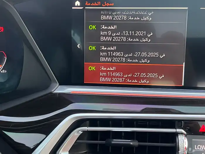 بي ام اكس فايف 2022 بدي وكالة عالضمان 32