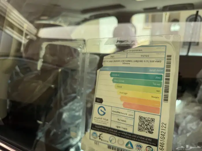 لاندكروزر فكس اس 2021 مخزن ((تم اللبيع)) 13