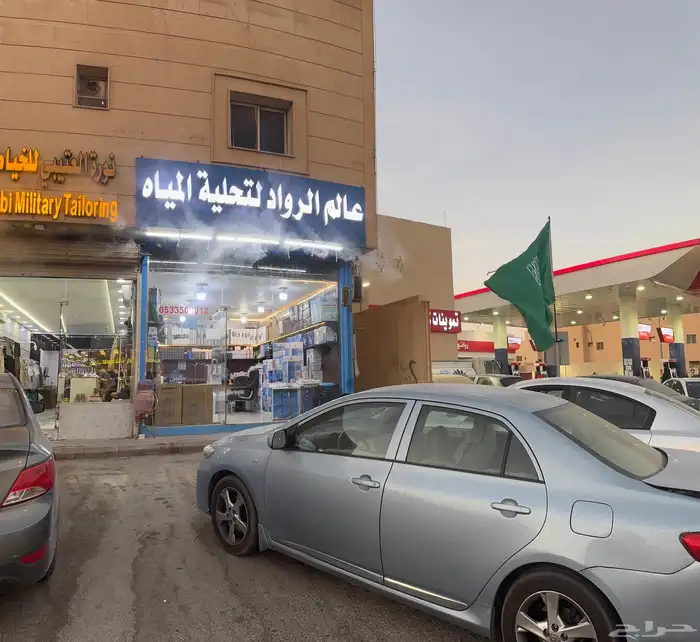 فلتر ماء 7 مراحل مع برادة بسعر 895ريال 14