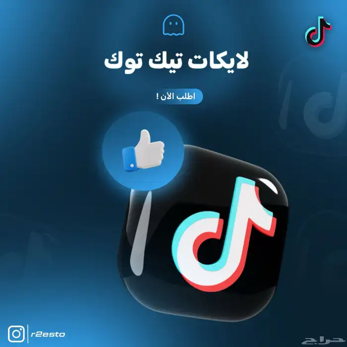 مصمم جرافيك متاجر 2